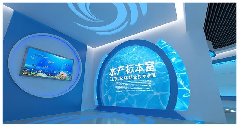 Marine science musuem exhibition hall